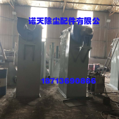 單機除塵器的結構性能