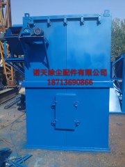 袋式除塵器主要特點和應用技術